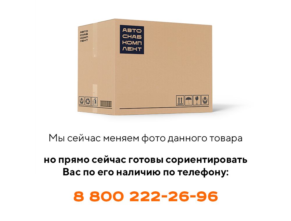 Крышка ПК46.14.00.115