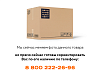 Труба ПК46.32.00.040