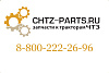 Виброизолятор 700-40-8666
